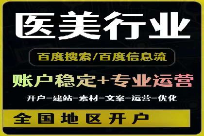 信息流推广技巧解析：实战案例分析
